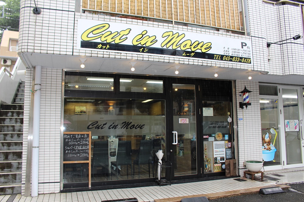 港南台店