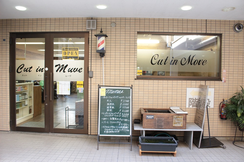 仲町台店